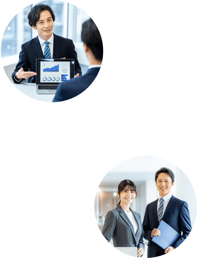 ピュアグロースで働くメリット